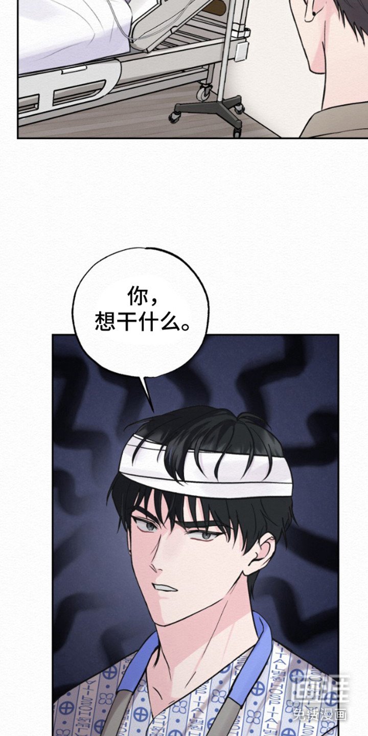 第3章：失忆