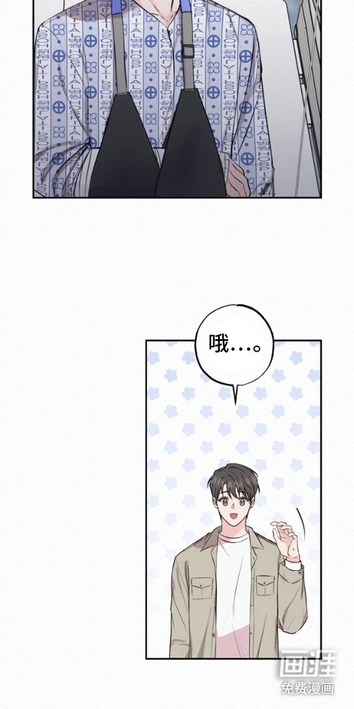 第3章：失忆