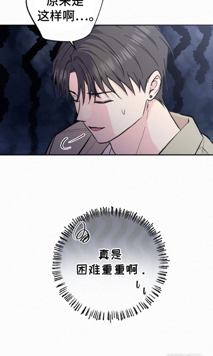 第3章：失忆