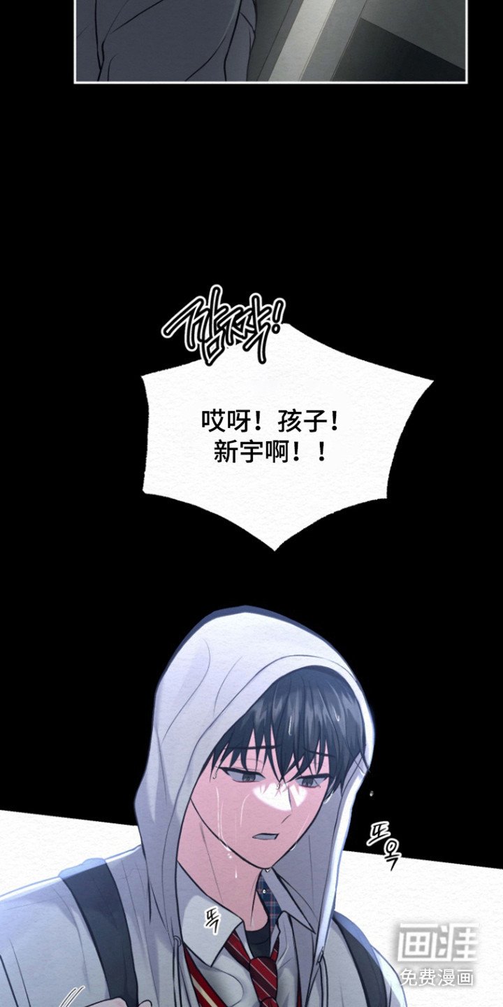 第30章：爱的背叛