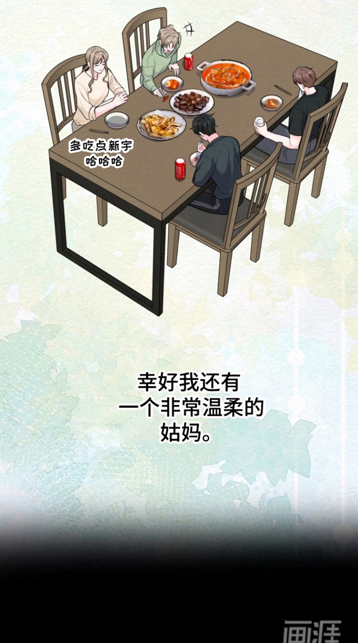 第30章：爱的背叛