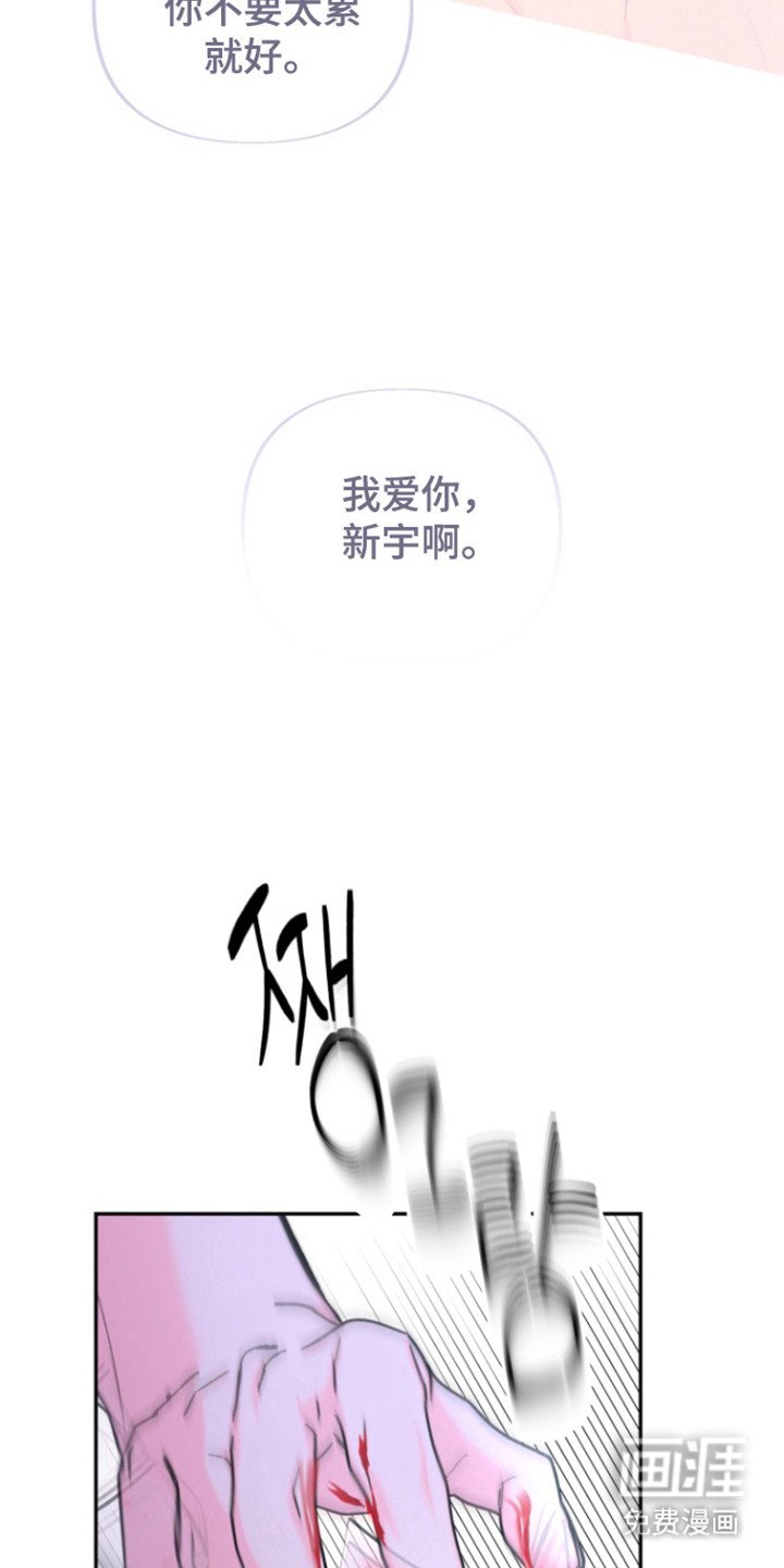 第31章：一时兴起