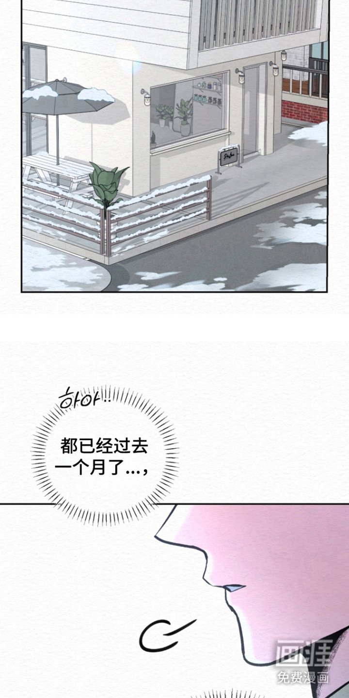 第31章：一时兴起
