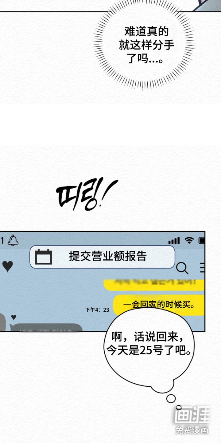 第31章：一时兴起