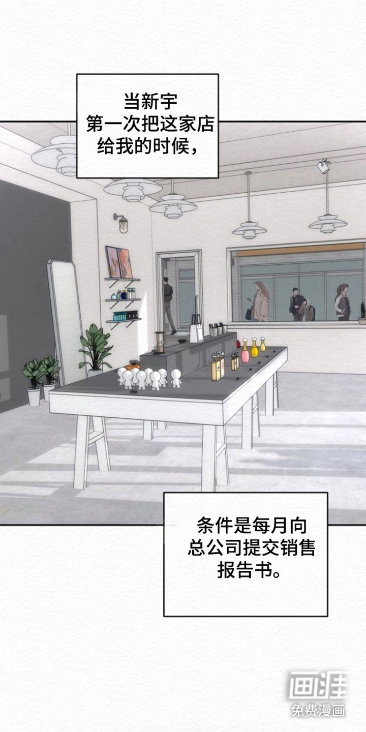 第31章：一时兴起