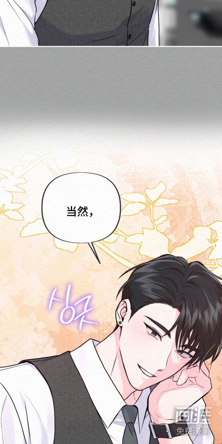 第31章：一时兴起