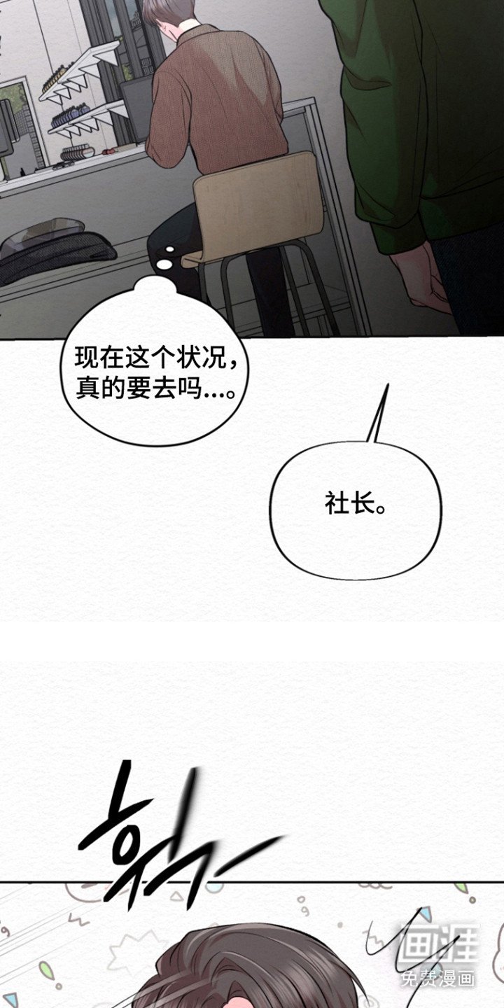 第31章：一时兴起