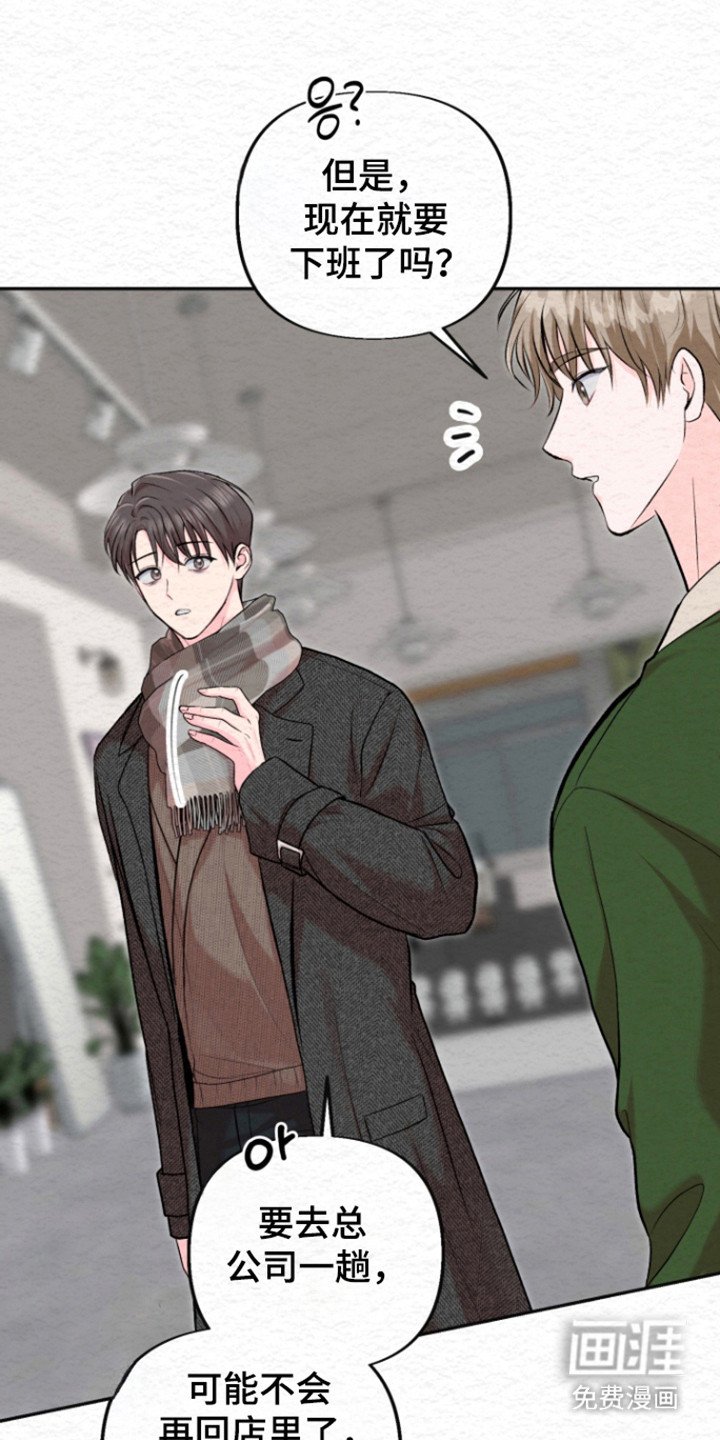 第31章：一时兴起