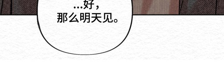 第31章：一时兴起