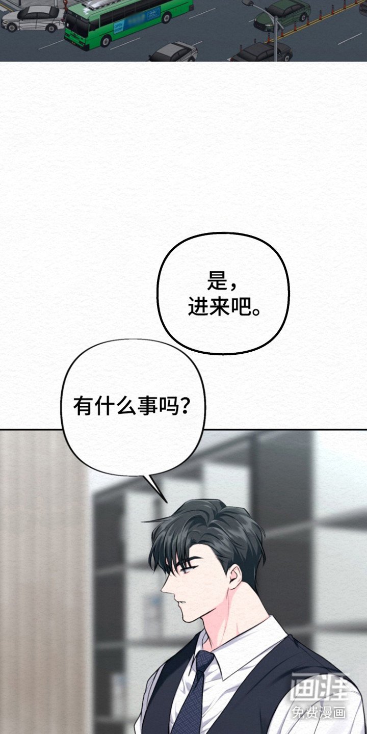 第32章：事业香水