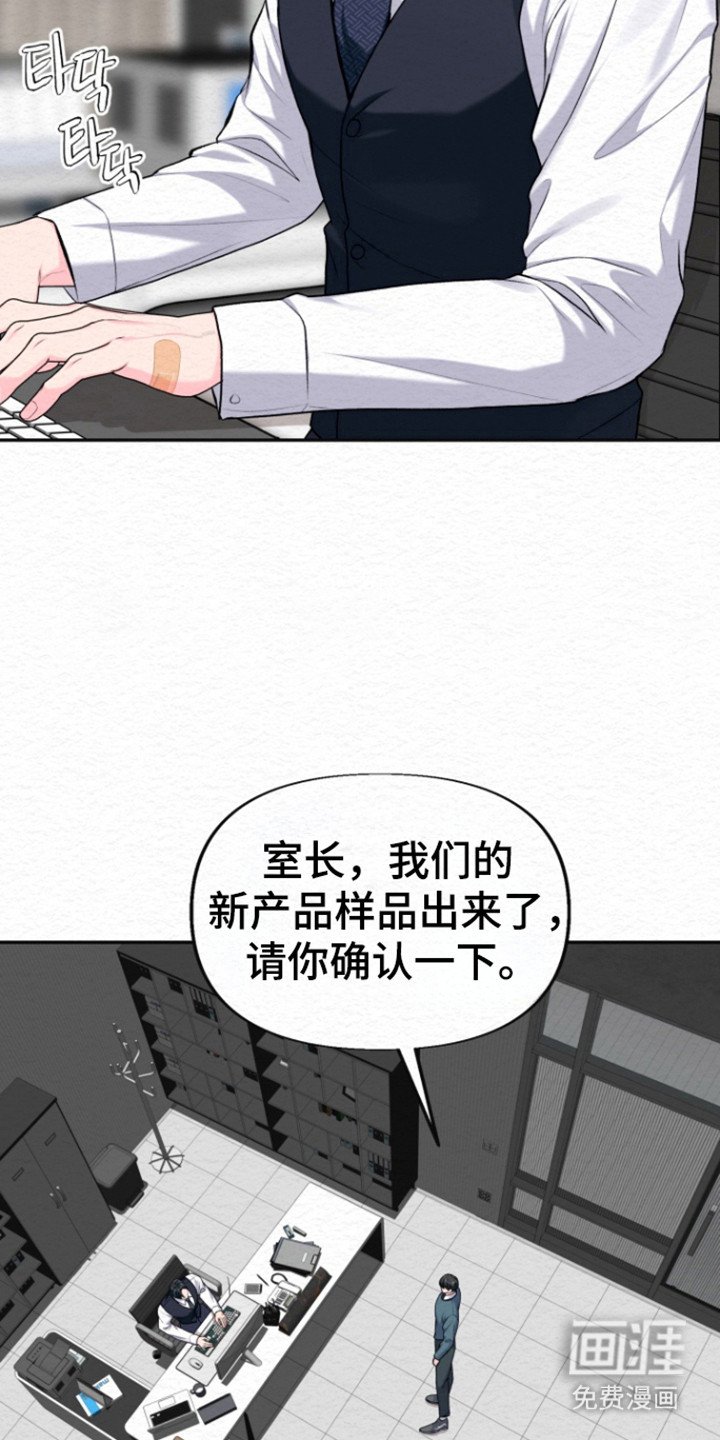 第32章：事业香水