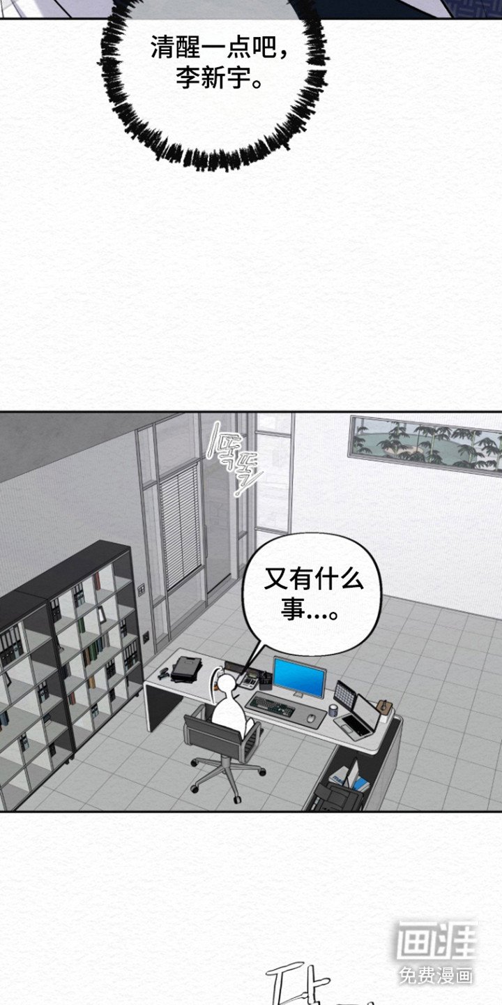 第32章：事业香水