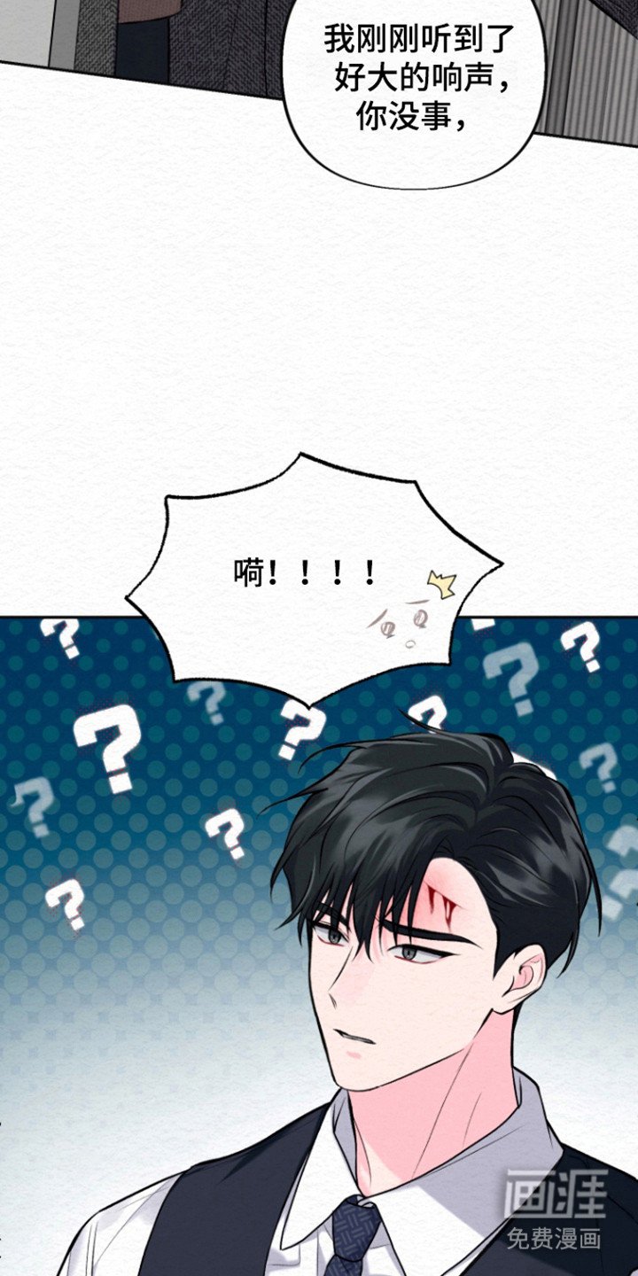 第32章：事业香水