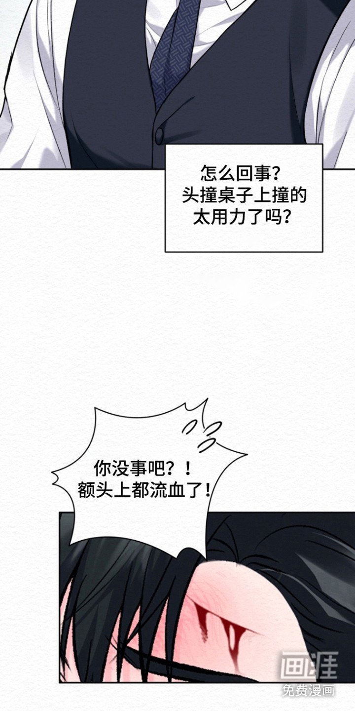 第32章：事业香水