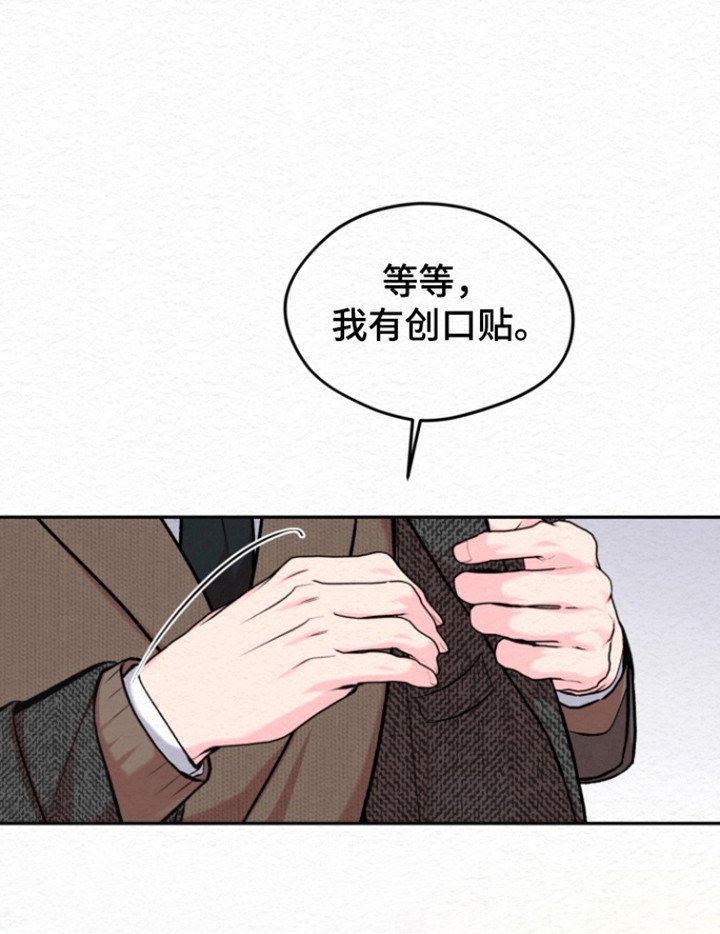 第32章：事业香水