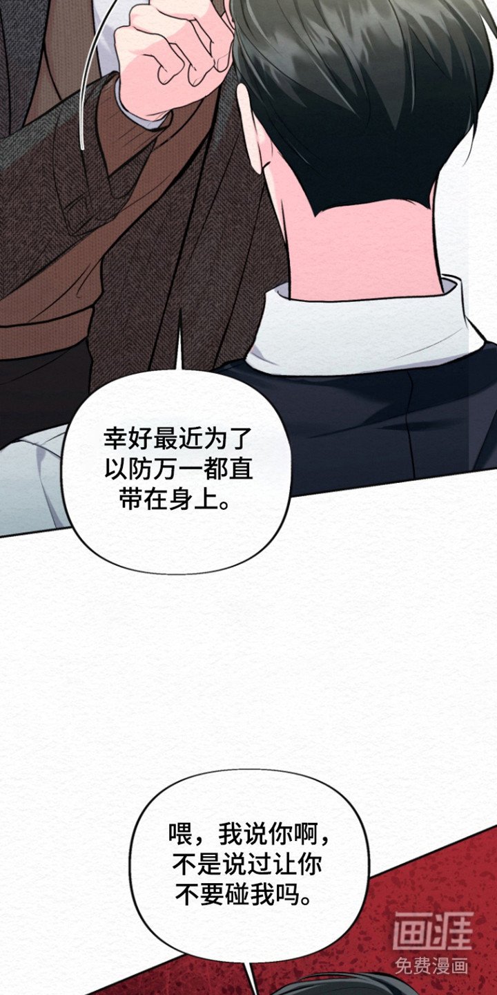 第33章：不要肤浅