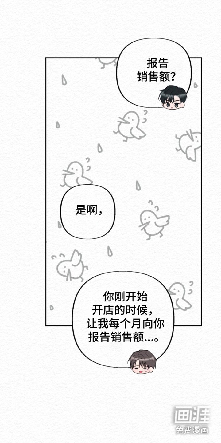 第33章：不要肤浅