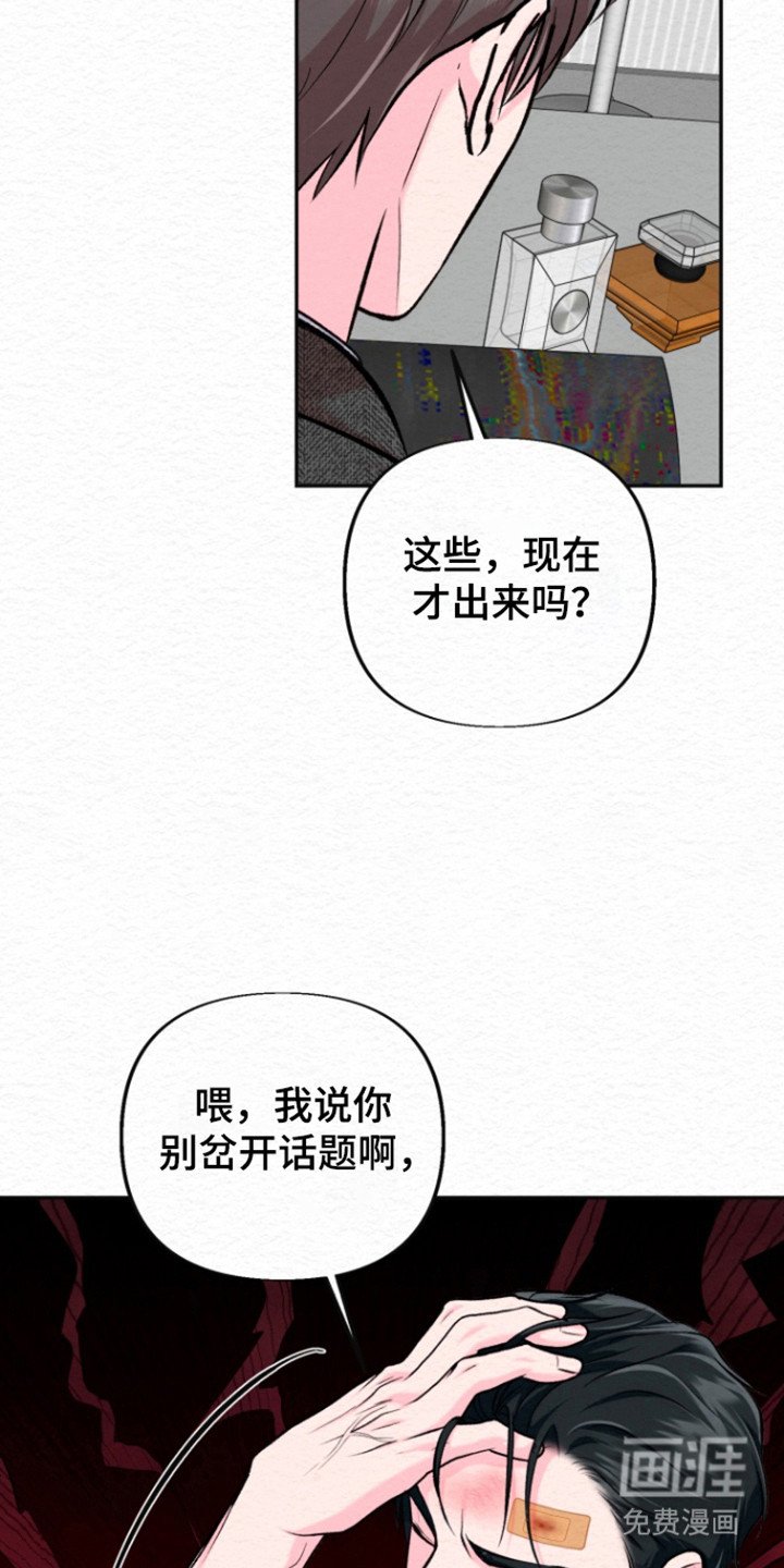 第33章：不要肤浅