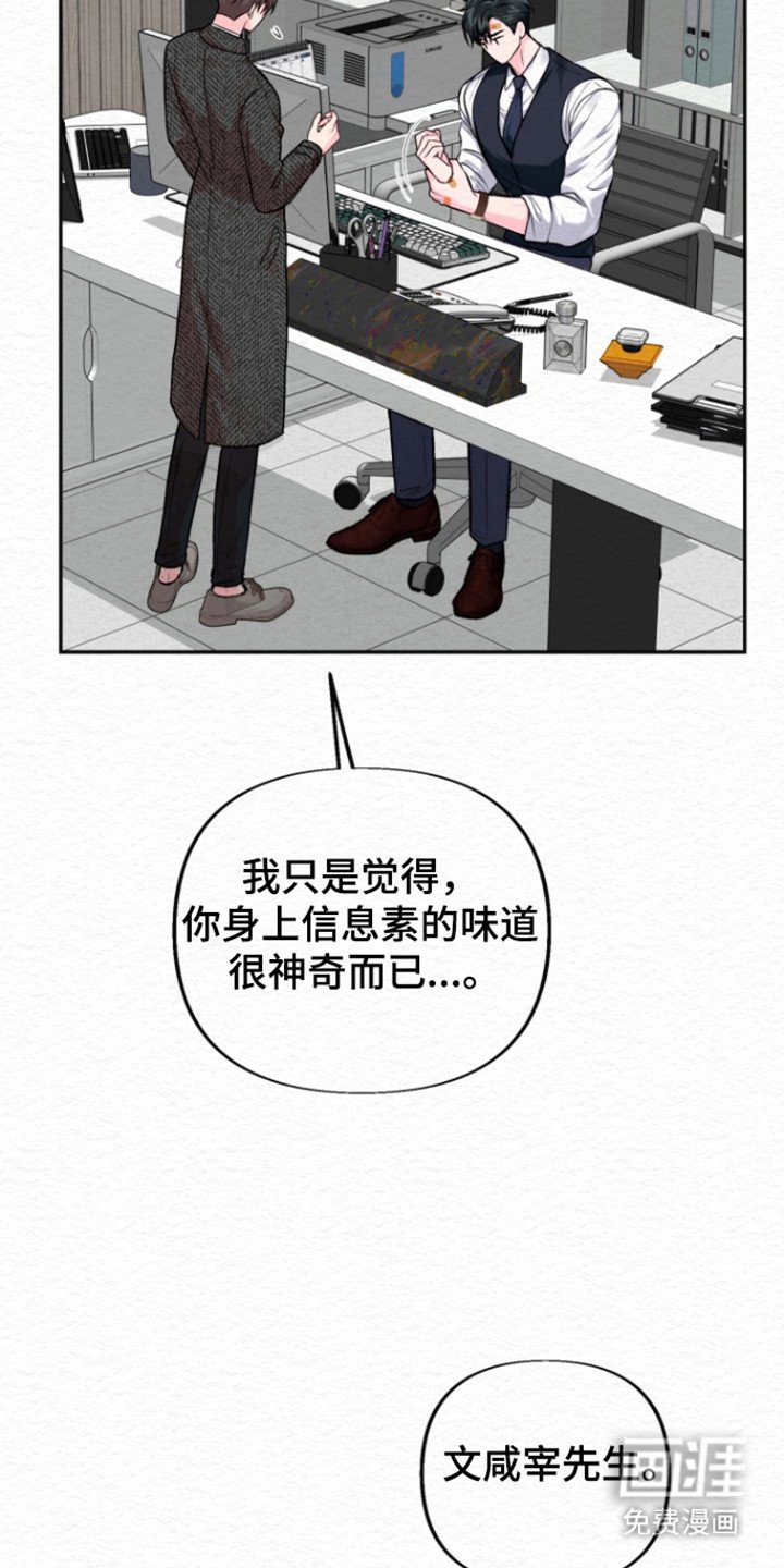 第33章：不要肤浅