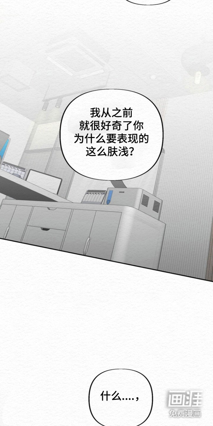 第33章：不要肤浅