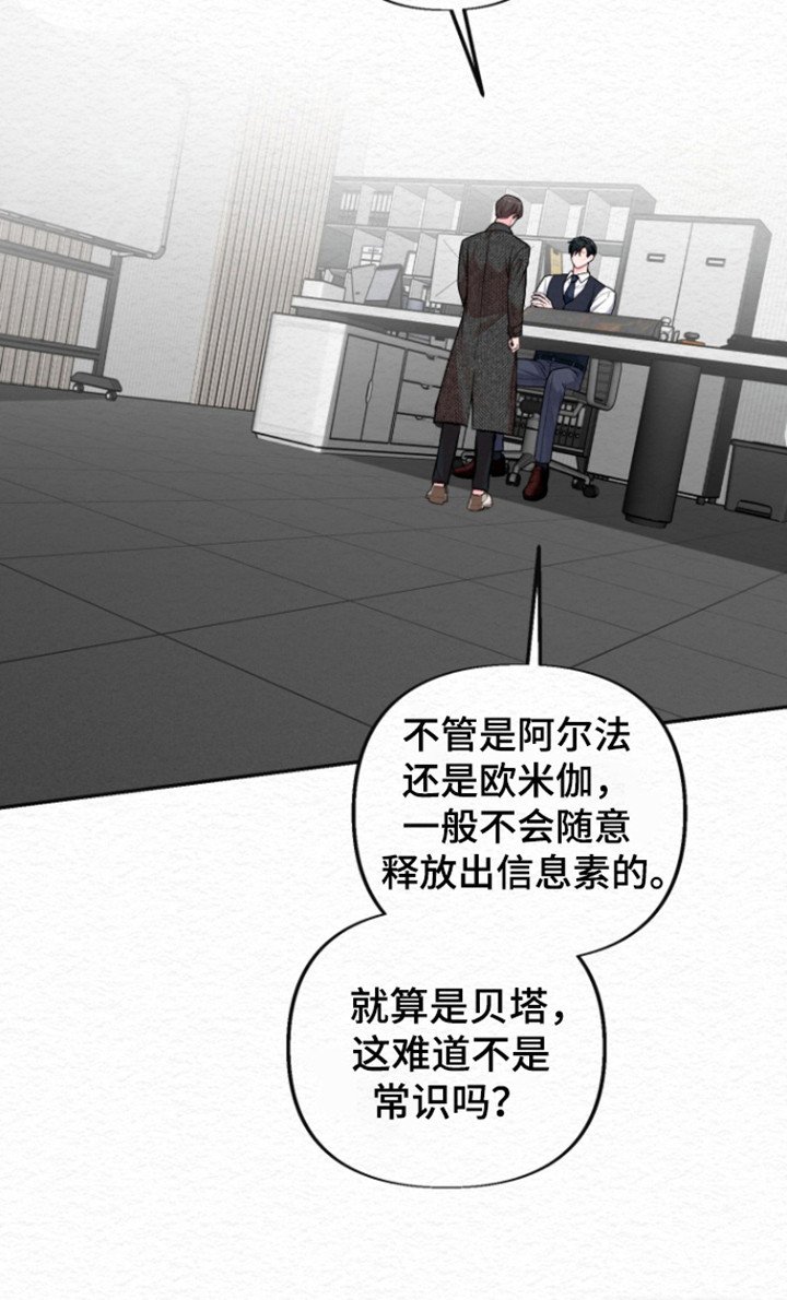 第33章：不要肤浅