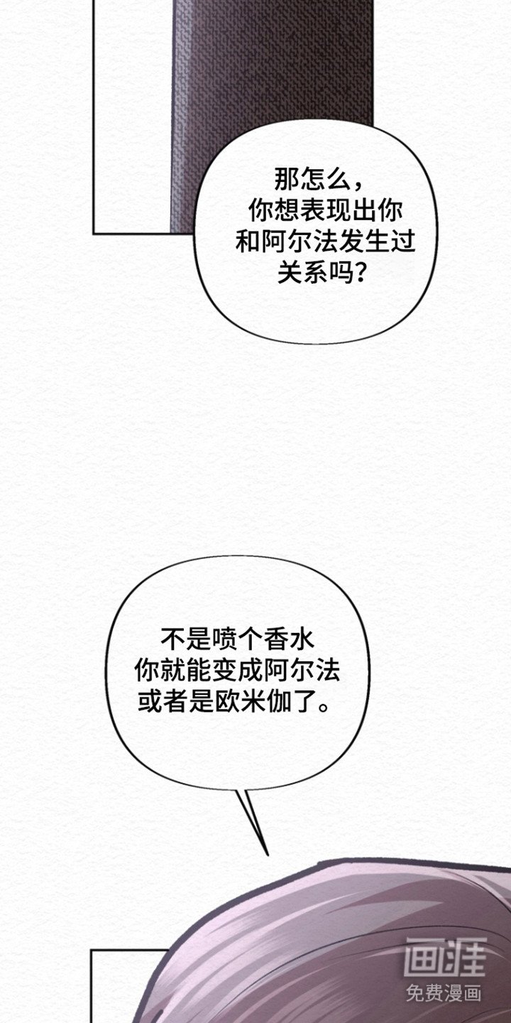 第33章：不要肤浅