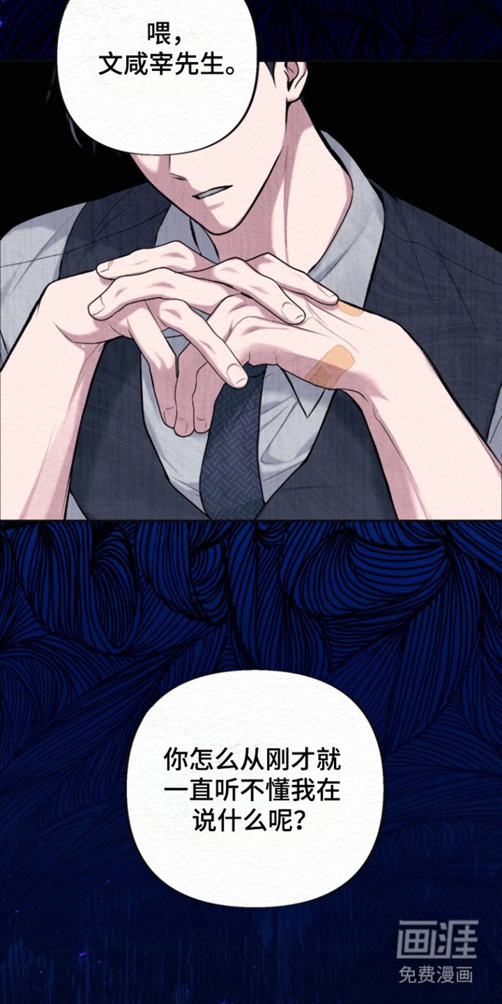 第33章：不要肤浅