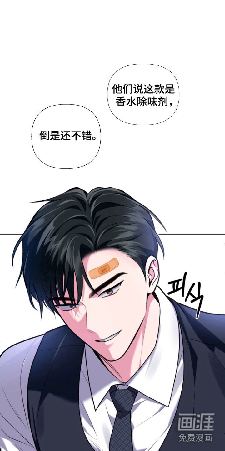 第34章：记忆消失