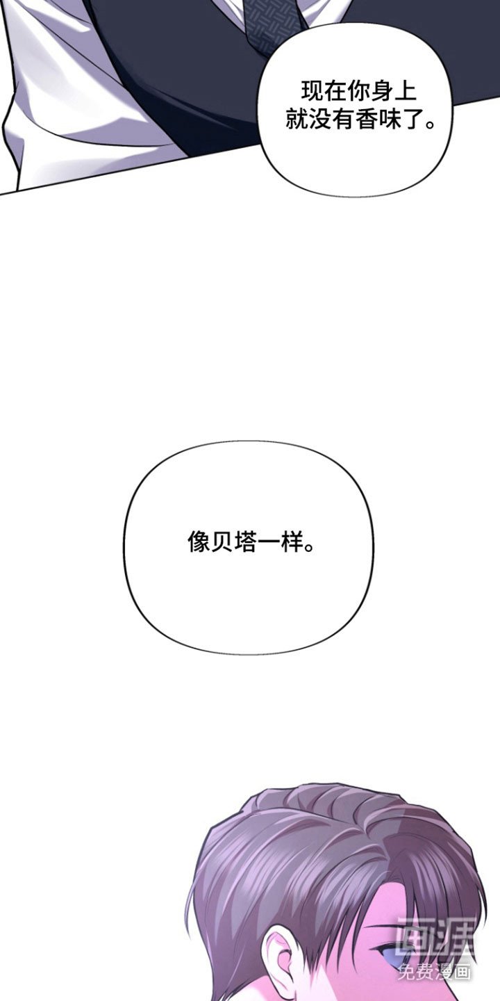第34章：记忆消失