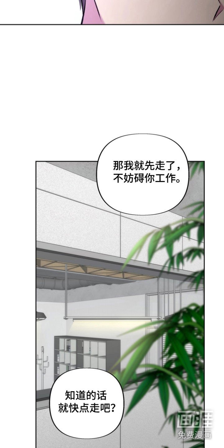 第34章：记忆消失
