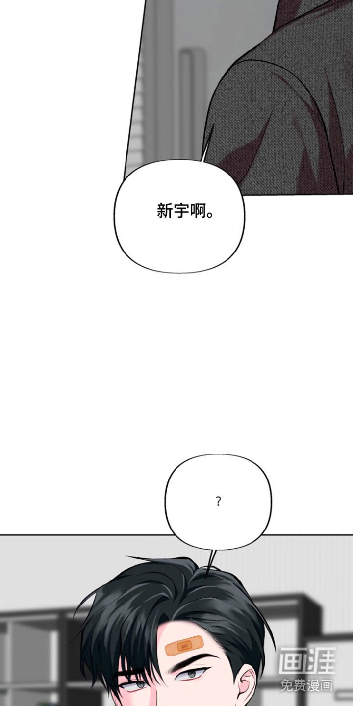 第34章：记忆消失