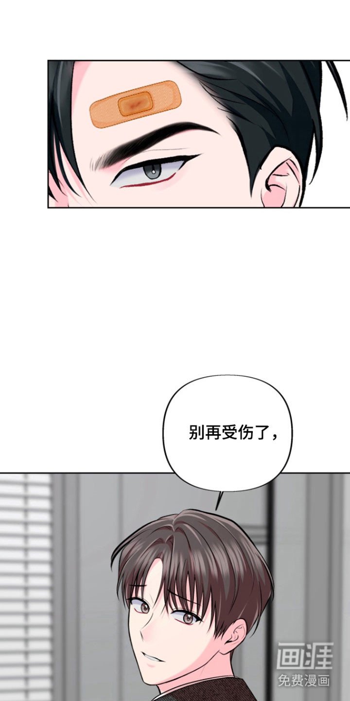 第34章：记忆消失