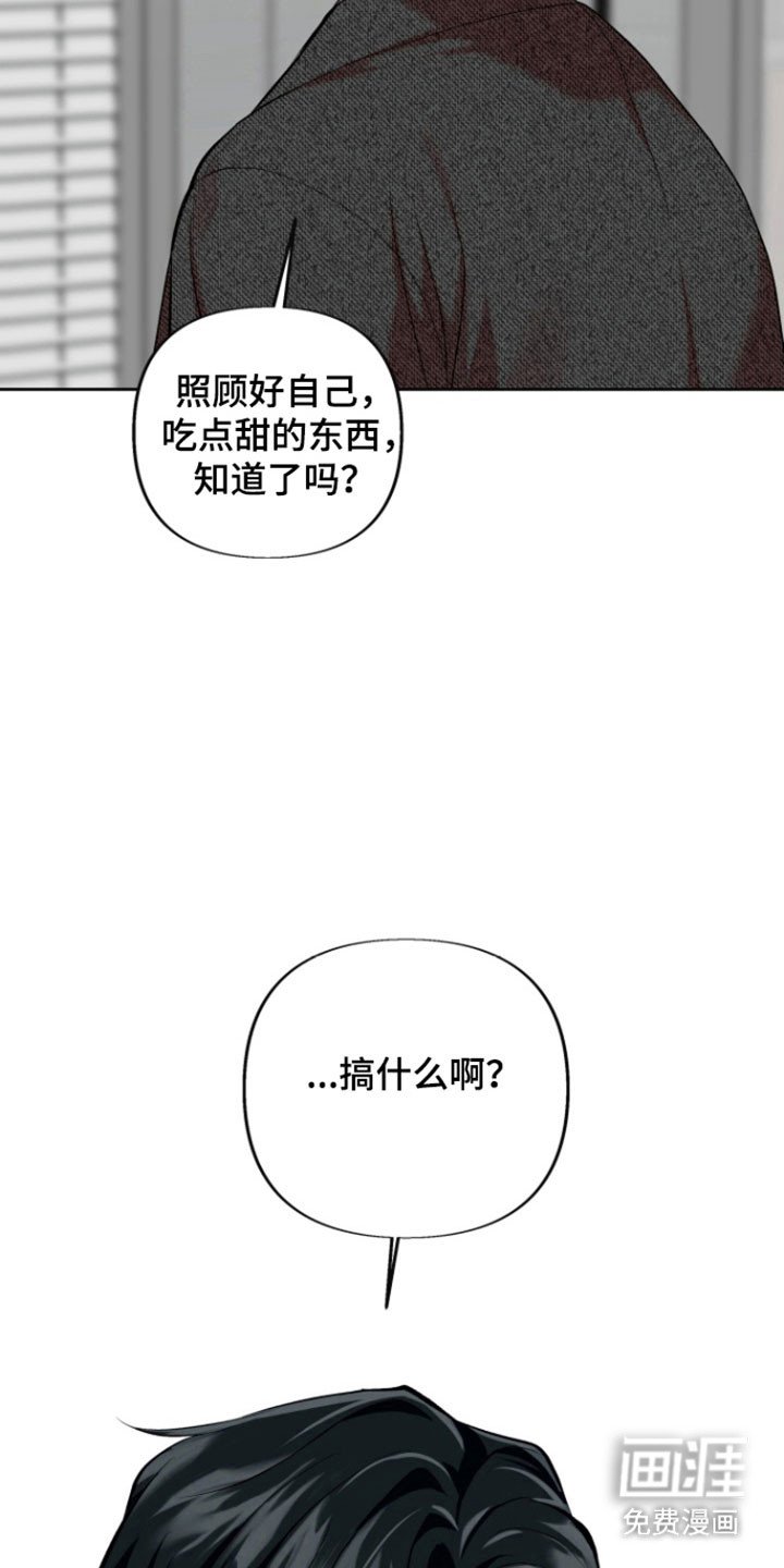 第34章：记忆消失