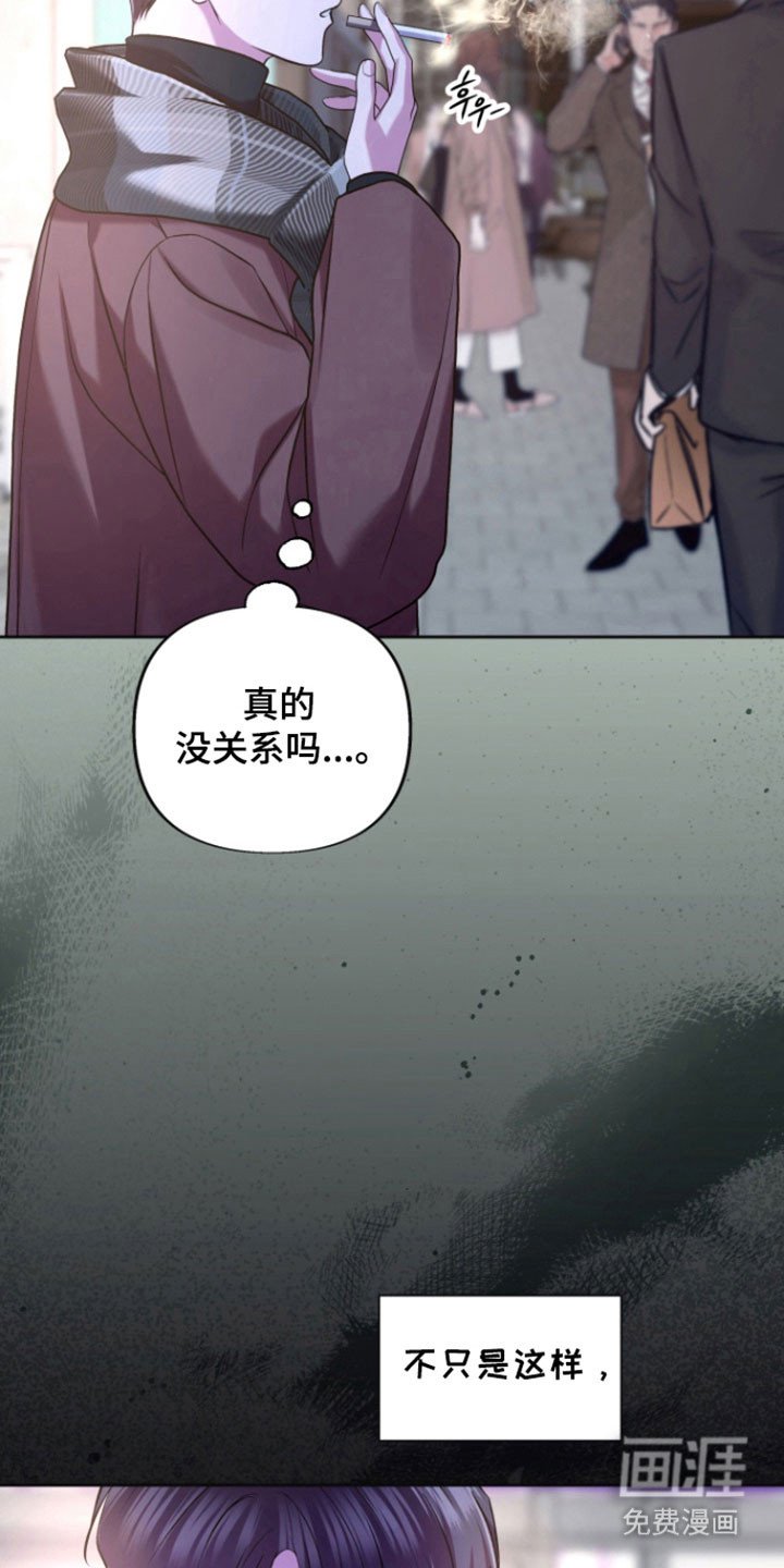 第34章：记忆消失
