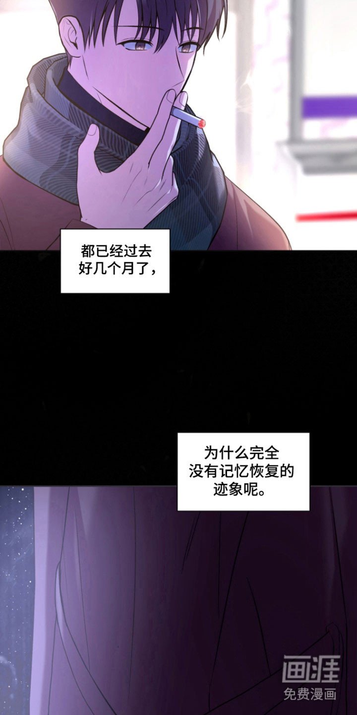 第34章：记忆消失