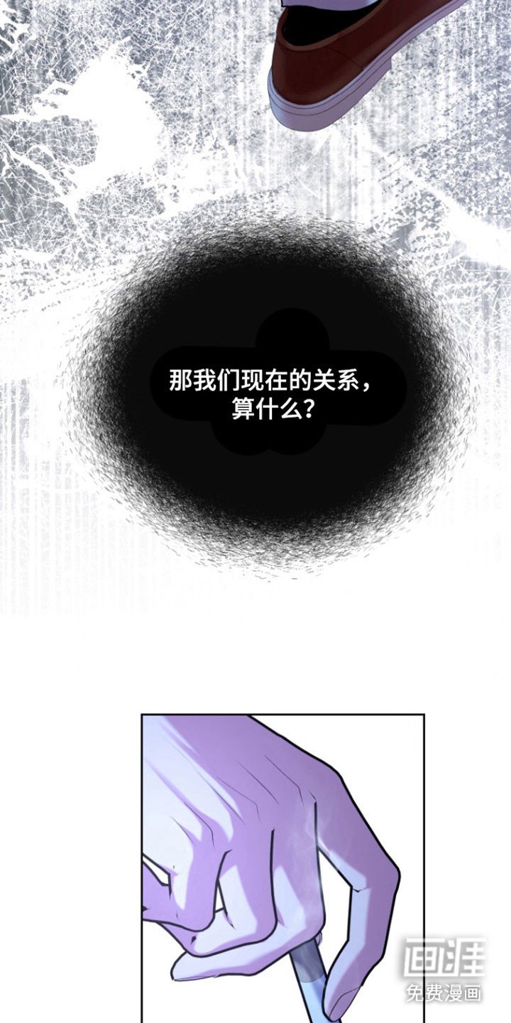 第34章：记忆消失