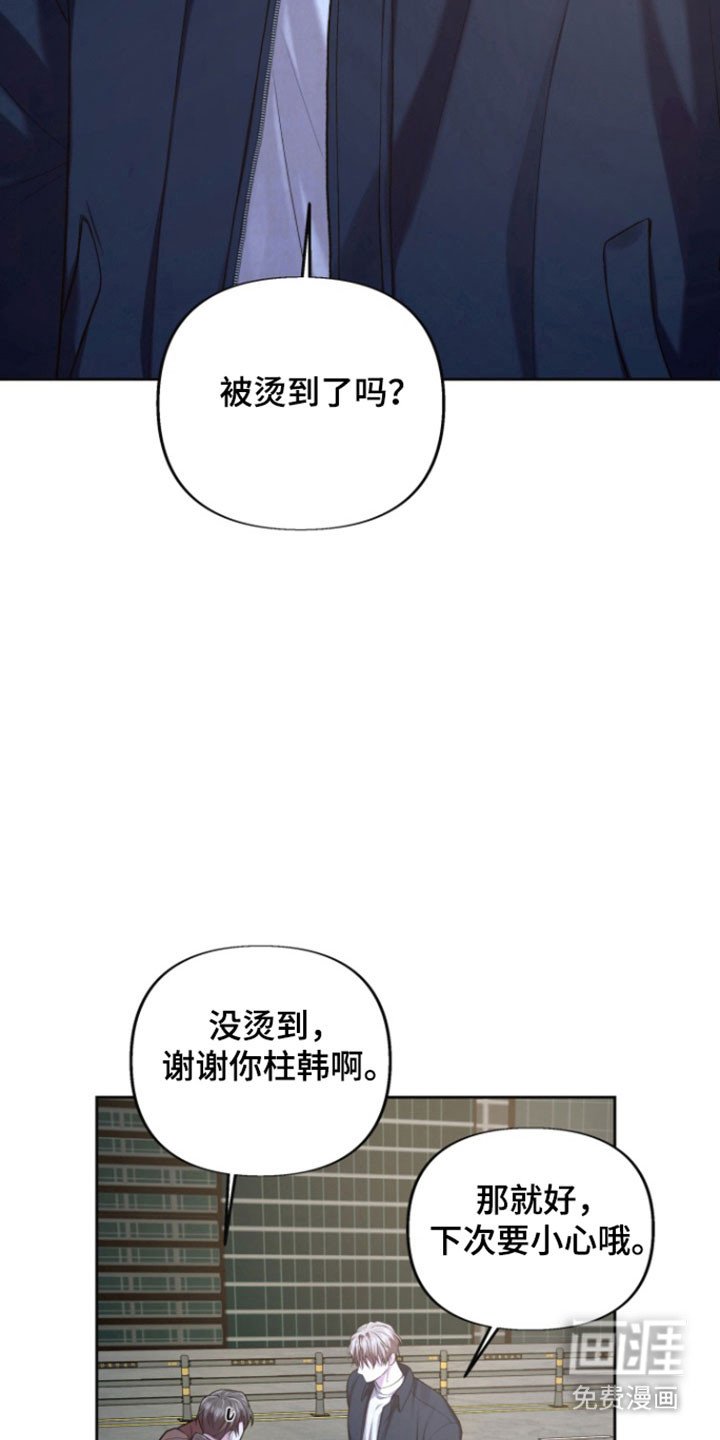 第35章：拜托一件事