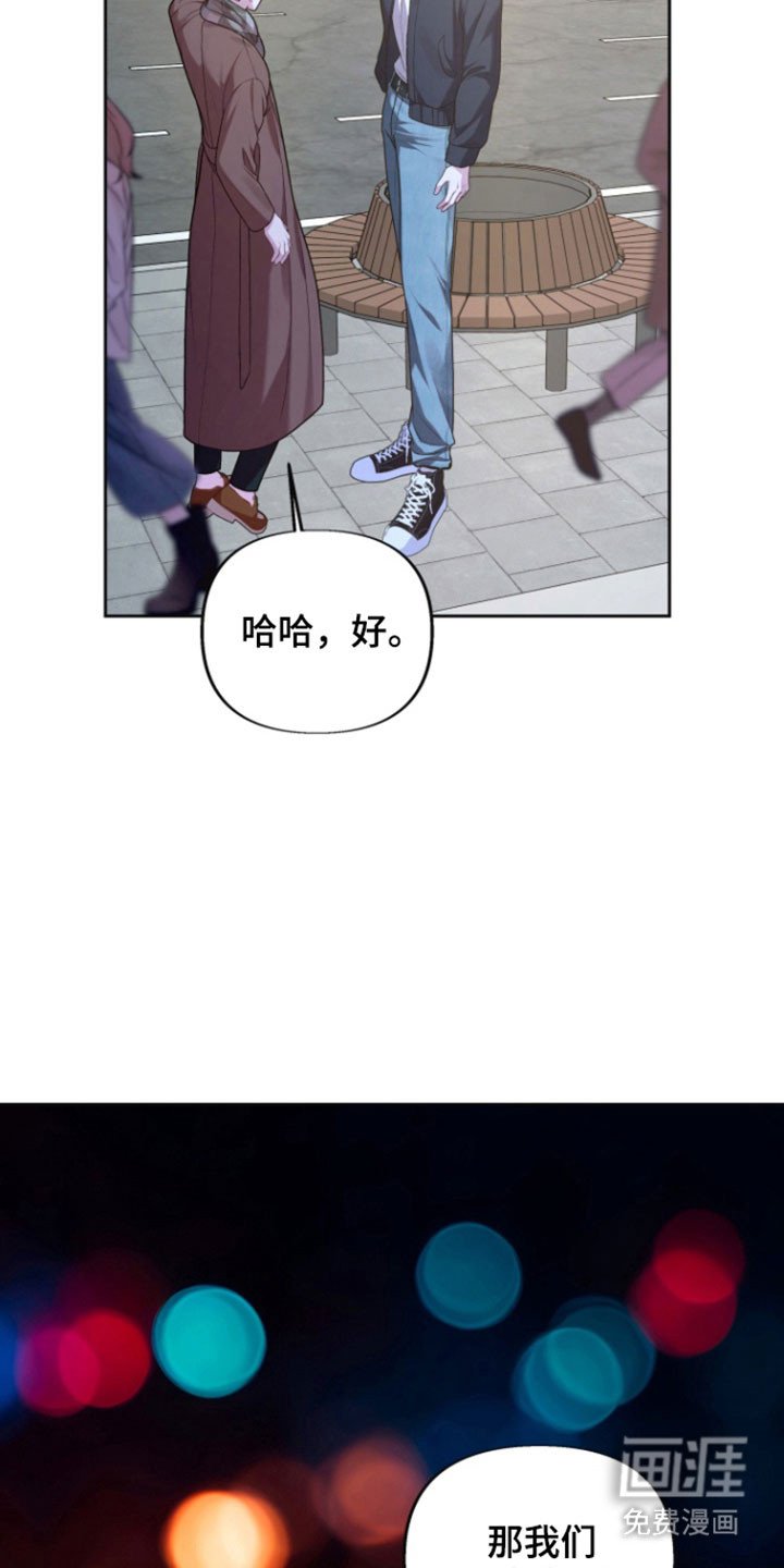 第35章：拜托一件事