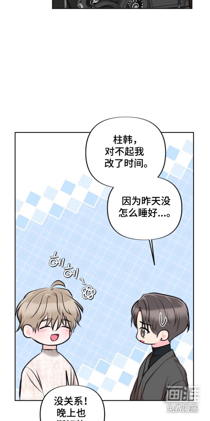 第35章：拜托一件事