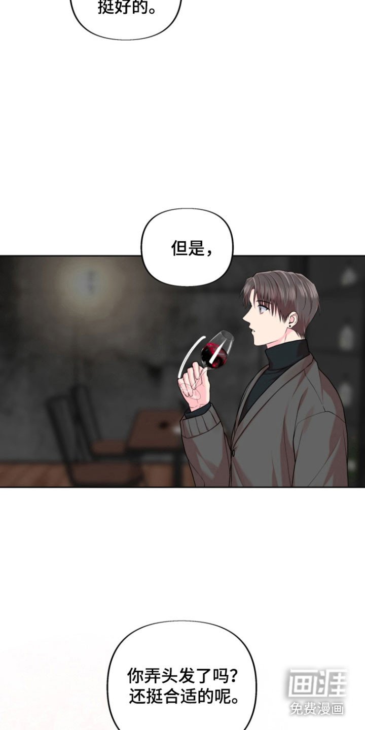 第35章：拜托一件事
