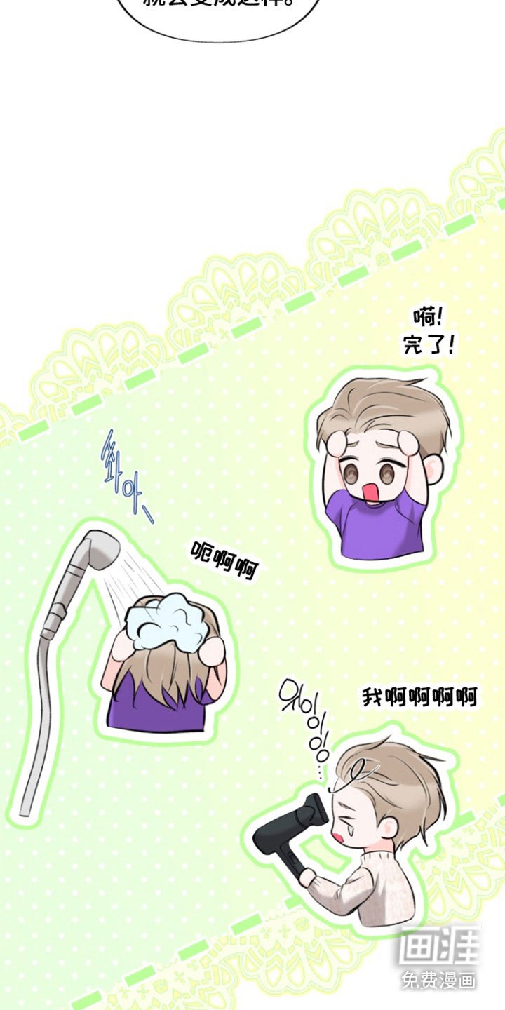 第35章：拜托一件事