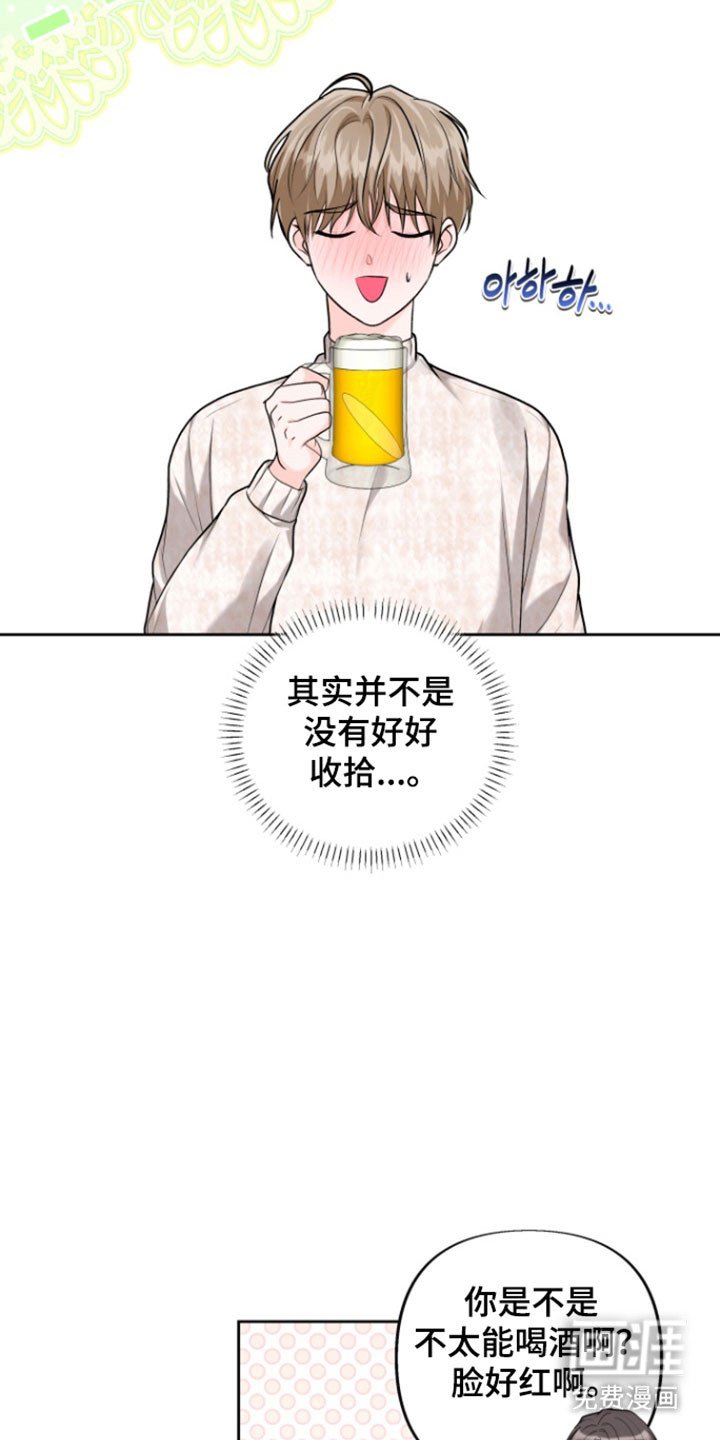 第35章：拜托一件事