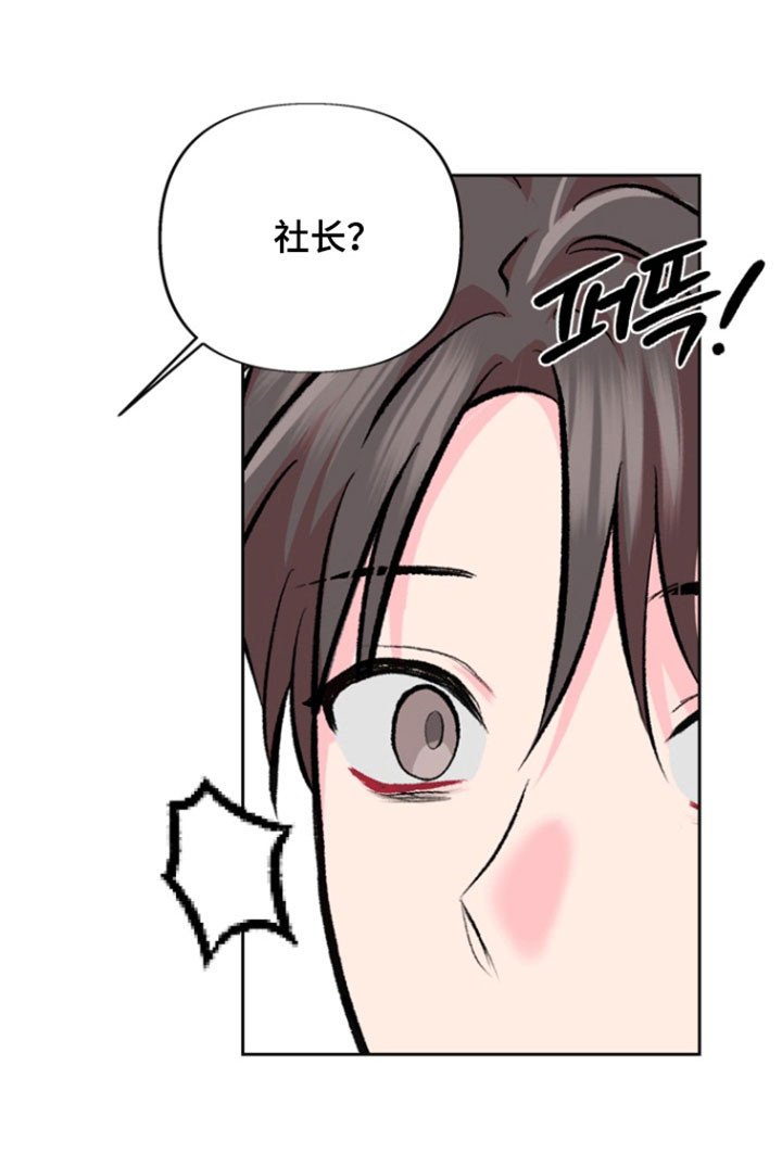 第35章：拜托一件事