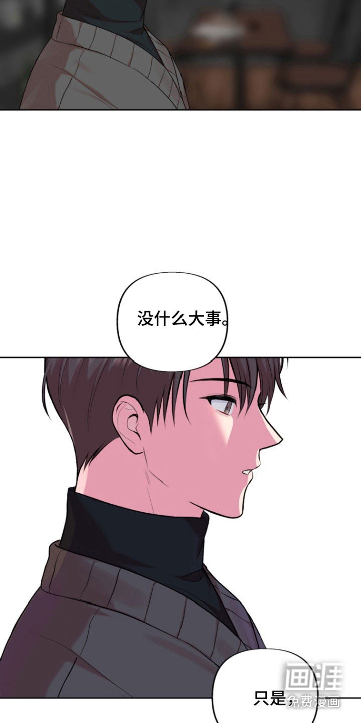 第35章：拜托一件事