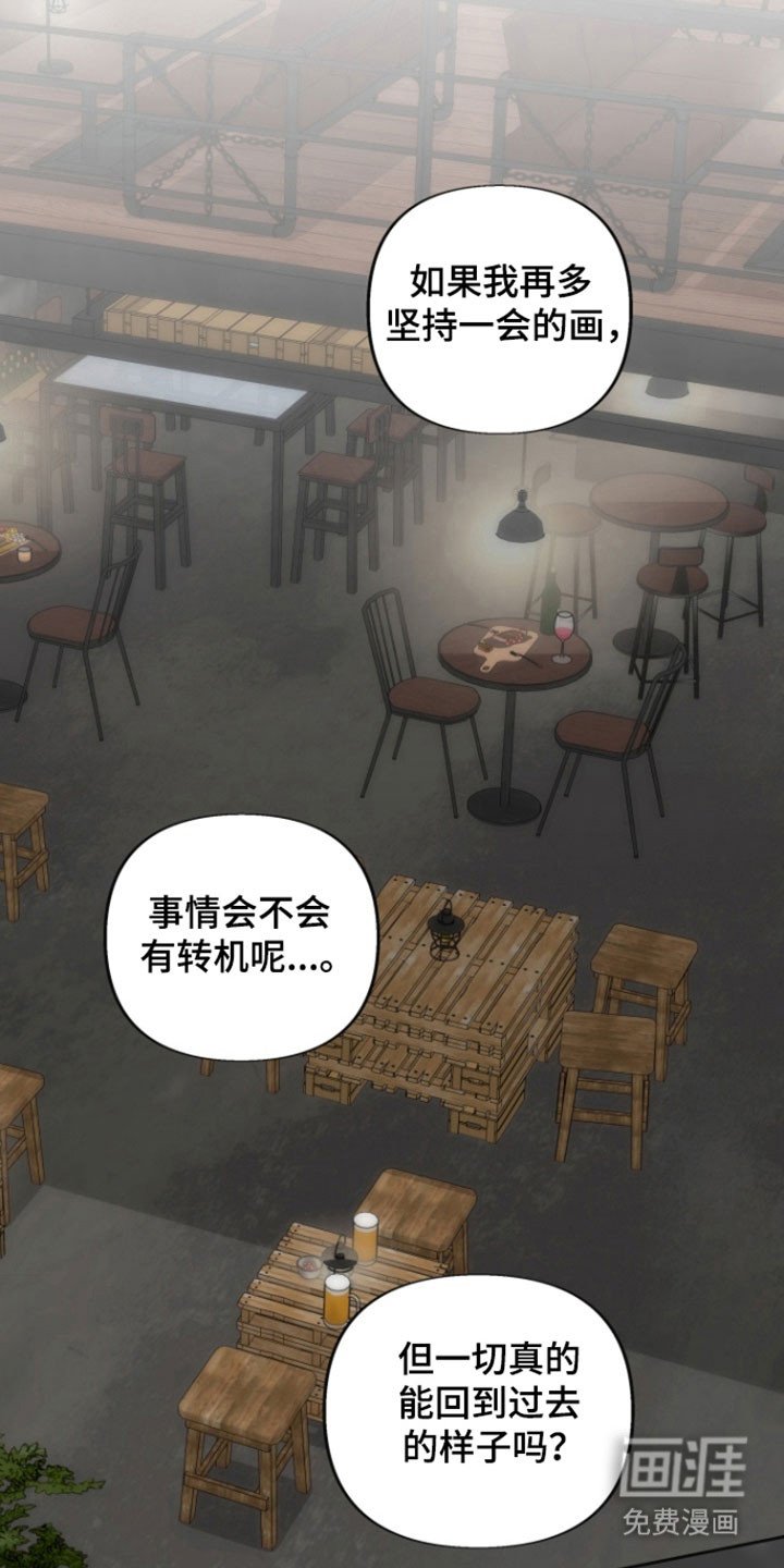 第35章：拜托一件事