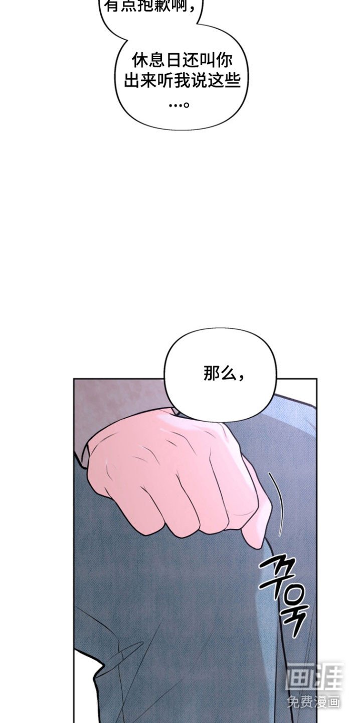 第35章：拜托一件事