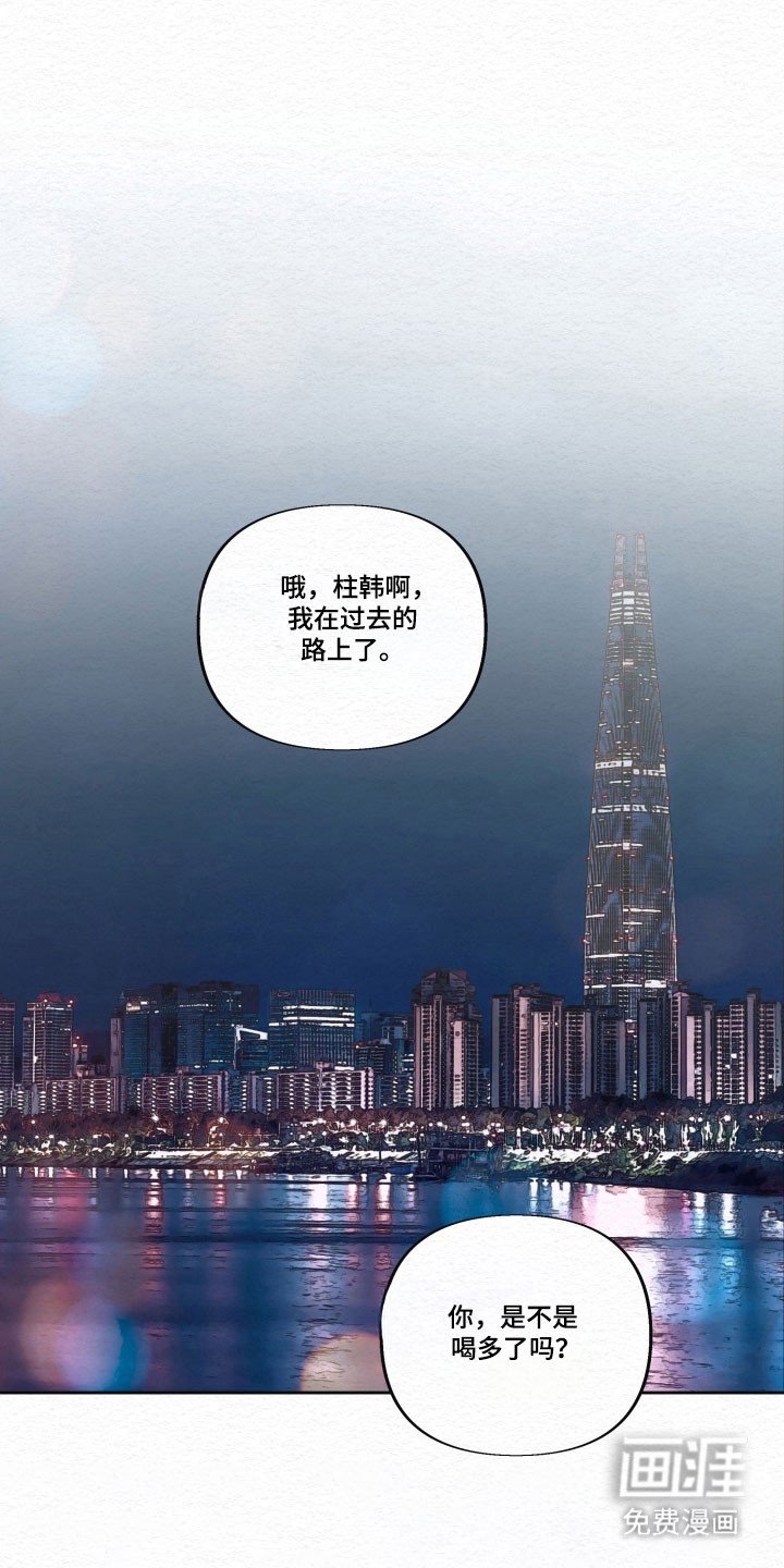 第36章：醉酒