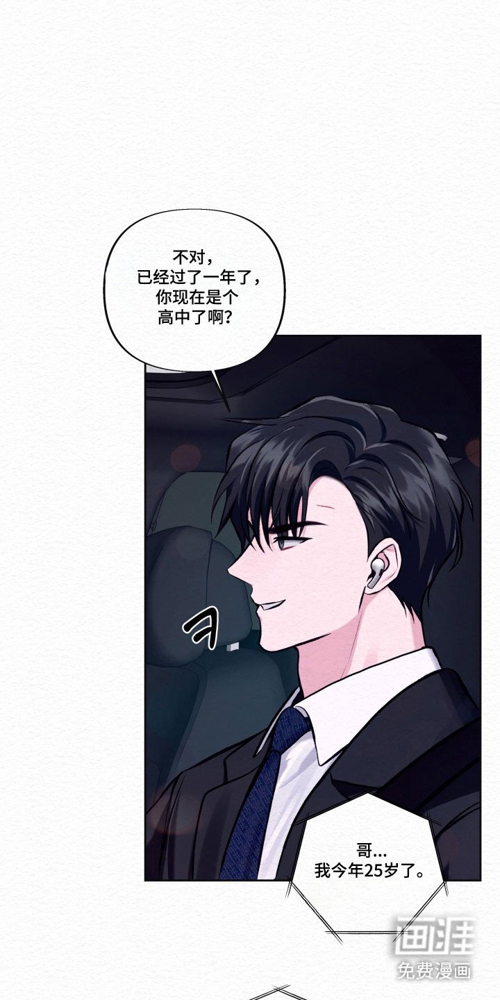 第36章：醉酒
