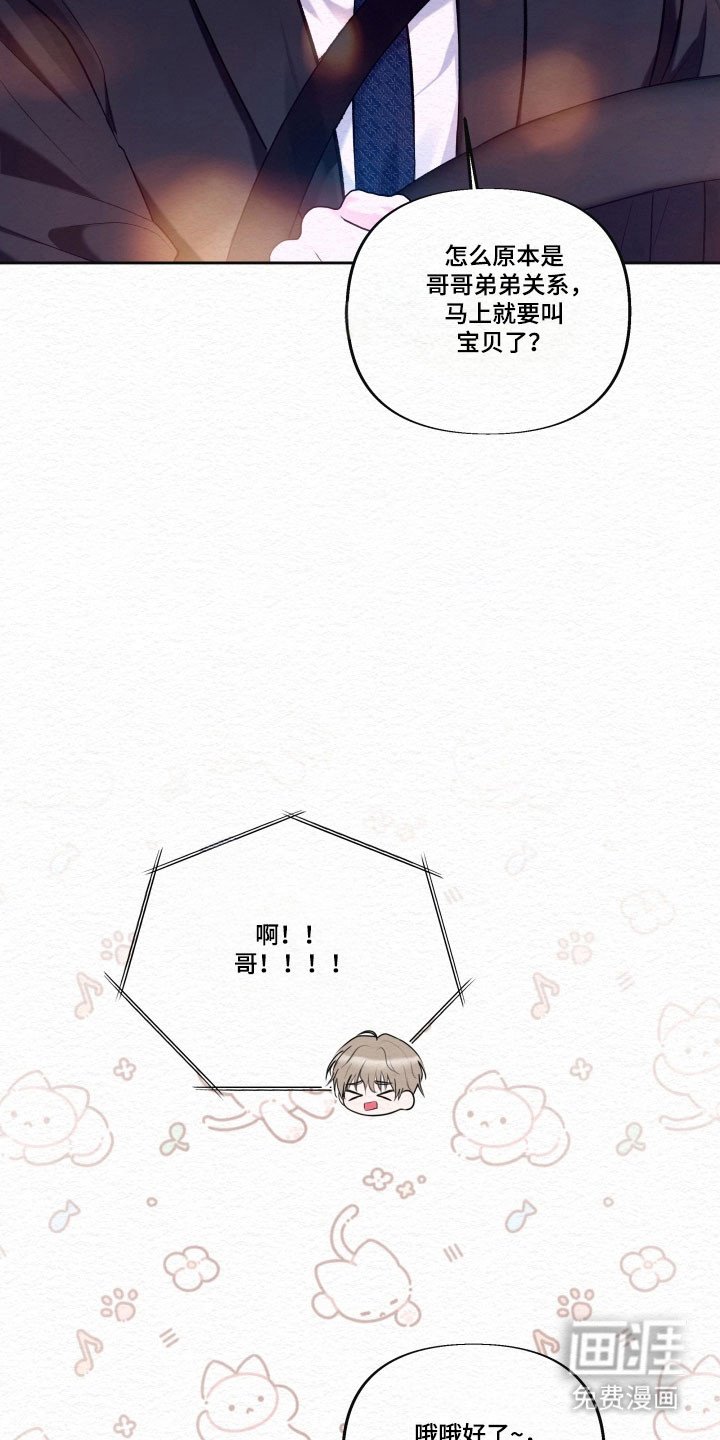 第36章：醉酒