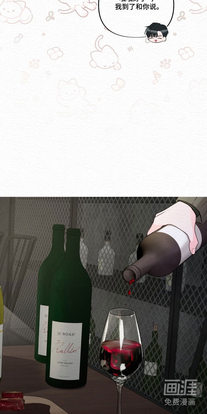 第36章：醉酒